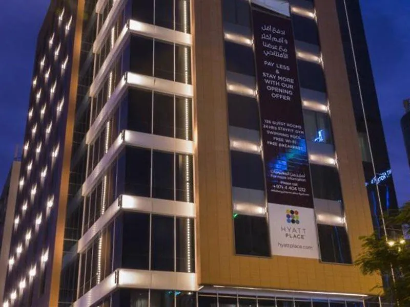 Hotel Hyatt Place Dubai Baniyas Square Émirats arabes unis